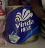 维达（Vinda）有芯卷纸 蓝色经典4层200克*27卷 高克重卫生纸 厕纸纸巾整箱 实拍图