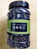 农香森黑豆即食500g罐装熟原味豆类下酒菜香酥孕妇零食休闲 实拍图
