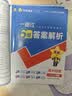 高一高二一遍过 科目/版本任选】天星2027高中2026高中一遍过必修第一二三四册选择性必修第一册选择性必修二/必修三/必修四同步练习必刷数学题划重点语文英语物理化学生物练习册 必修第一册 物理·人教 实拍图