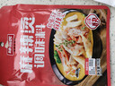 味仙居麻辣烫调味料专用底料60g*9袋骨汤微辣调料包麻辣味独立小包装 实拍图