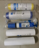 适用于惠而浦净水器滤芯R75C83(fx)R75C83(Z)R75J30反渗透加热一体净水机套装通用 全套五盖滤芯 实拍图