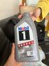 美孚（Mobil）极光银美孚 先进全合成汽机油5W-30SP级 1L 汽车保养新老包装发货 实拍图