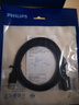 飞利浦（PHILIPS）USB3.0高速传输数据延长线 公对母AM/AF 数据连接线 U盘鼠标键盘加长线 1.5米 SWR1526 实拍图