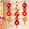 新新精艺新年装饰灯笼新年挂件马年春节装饰2026过年装饰商场年会氛围布置 实拍图