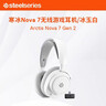 赛睿（SteelSeries）寒冰Nova7Gen2二代红色无线头戴式游戏电竞电脑耳机 2.4Ghz/蓝牙/3.5mm三模连接 AI降噪耳麦CS吃鸡 实拍图