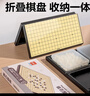 得力（deli）围棋套装五子棋磁石围棋棋盘成人361颗学生开学礼物桌游加大号 实拍图