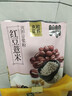 永和豆浆红豆薏米豆浆粉175g 25g*7小包 无添加蔗糖 营养早餐代餐冲泡 实拍图