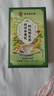 南同四海南京同仁堂西洋参黄芪菊花枸杞茶清护金银花热决明子肝养生茶150g 实拍图