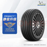 米其林（MICHELIN）汽车轮胎 225/60R17 103V 浩悦五代 Primacy 5 适配GL8/现代途胜 实拍图