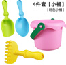 儿童沙滩玩具宝宝加厚软胶铲子和桶小孩沙模挖沙土玩沙子工具套装 4件套【粉色小桶】 实拍图
