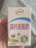 蒙牛全脂纯牛奶250ml*24盒 年货礼盒 电商定制 新老包装随机发货 实拍图