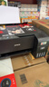 爱普生（EPSON）墨仓式 L3255彩色打印机 微信打印/无线连接  家用打印优选 AI学习打印机（打印、复印、扫描） 实拍图