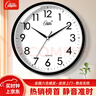 康巴丝（Compas）挂钟客厅 静音走时简约石英钟表挂墙时钟 c2855 黑色 26cm直径 实拍图