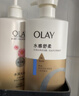 OLAY水润沐浴露舒柔滋润保湿 洋甘菊730ml 大容量男女士 新旧包装随机 实拍图