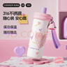 炊大皇保温杯316不锈钢高颜值女士儿童保冷吸管水杯600ml （爱心蜜糖） 实拍图