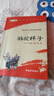 骆驼祥子和钢铁是怎么样炼成的原著正版七年级下册人教版初中教材配套课外阅读课外书人民教育出版社人教版配套阅读无删减完整版（套装2册）（赠名师视频课） 实拍图