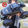 4DRC合金越野四驱rc遥控汽车1攀爬赛车3-6岁儿童玩具男孩生日新年礼物 实拍图