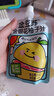 金豆芽金银花柚子汁儿童零食饮料饮品小孩果汁年货礼盒100ml*22袋 实拍图