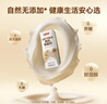 京东京造鲜来多有机燕麦奶250ml*18盒年货礼盒oat早餐奶咖啡伴侣植物蛋白 实拍图