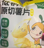 窝小芽婴幼儿鳕鱼球 婴儿零食宝宝30%鳕鱼泡芙饼干溶豆36g/盒 实拍图