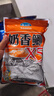 龙王恨鱼饵红虫鲫X5腥香饵料全年四季通用综合野钓鲤青草鱼鲫鱼鱼食饵料 奶香鲫(300g)*1 实拍图