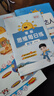 阳光同学 2026春新计算小达人 数学 四年级下册北师大版同步教材练习册计算口算题训练作业本 实拍图
