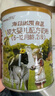 海普诺凯1897荷致荷兰优质奶源婴儿配方奶粉1段(0-6月龄)860g【高量乳铁蛋白】 实拍图
