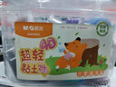 晨光（M&G）【开学文具】大容量100g白色超轻粘土 儿童彩泥橡皮泥黏土幼儿园小学生手工diy玩具生日开学礼物 实拍图