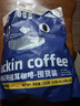 瑞幸咖啡吸猫挂耳咖啡混合装 0蔗糖滤纸手冲饮黑咖啡粉10g*72 实拍图