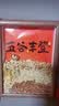 贝汉美（BHM）乔迁新居必备入宅搬家礼品乔迁之喜装饰布置仪式用品礼物全套摆件 【五谷丰登】2件套A 乔迁新房氛围浓丨成套购买更方便 实拍图