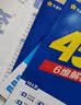 金考卷45套【新高考+20省专版任选】天星教育2027高考金考卷高考45套高三冲刺模拟试卷汇编数学英语语文物理化学生物必刷卷高考真题模拟卷 湖北省 物理 实拍图
