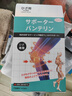 ZEAMO日本备长炭自发热护膝保暖关节炎半月板损伤积液老寒腿秋冬防寒2X 实拍图