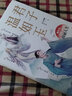【正版授权】古人很潮系列全套正版12册：君子温如玉+公子世无双+魏晋有美男+魏晋美男志+器与美少年+汉风潮流志+恋与雅君子+唐风美人志+与卿共风月+美人风华志+李白与君天下游 【单本】君子温如玉 实拍图