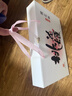 东阿阿胶桃花姬阿胶糕180g礼袋款妇女节礼盒送礼送妈妈送长辈营养品滋补品 实拍图