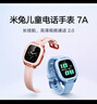 小米米兔儿童电话手表7A蓝色 国家补贴 长续航高清视频4G全网通防水定位小学生初高中男女智能儿童手表 实拍图