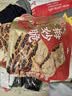 Aji香辣味梅菜饼干208g/袋  锅盔办公室网红休闲零食下午茶 实拍图