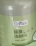巨奇严选 洗脚液洗脚除臭抑菌足浴液抑菌祛除脚气除脚汗脚臭泡脚水 实拍图