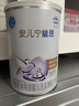 雀巢安儿宁能恩 特殊医学用途婴儿无乳糖配方食品 适用乳糖不耐受400g 实拍图