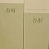 谷雨白千控油水乳精华凝胶套装补水保湿美白祛痘淡痘印护肤品 实拍图