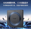 联想（Lenovo）8倍速 USB外置光驱刻录机 DVD光驱外置 CD移动光驱 笔记本电脑台式机便携免驱外接光驱 GP70Pro 实拍图