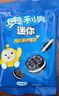 奥利奥（Oreo）原味夹心饼干迷你分享装 早餐下午茶 休闲零食 共200gX4袋 实拍图