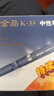 晨光（M&G）文具K35按动中性笔学生0.5签字笔商务子弹头水笔医生处方笔高颜值办公用品墨蓝12支/盒 实拍图