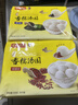 湾仔码头香糯黑芝麻汤圆538g28只汤圆元宵早餐点心速冻生鲜食品春节也送货 实拍图