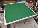 小梦【次日达】麻将桌 折叠麻将机餐桌家用棋牌桌便携手搓手动麻将桌 双面折叠麻将桌  桌腿加固，稳固桌面80*80 实拍图