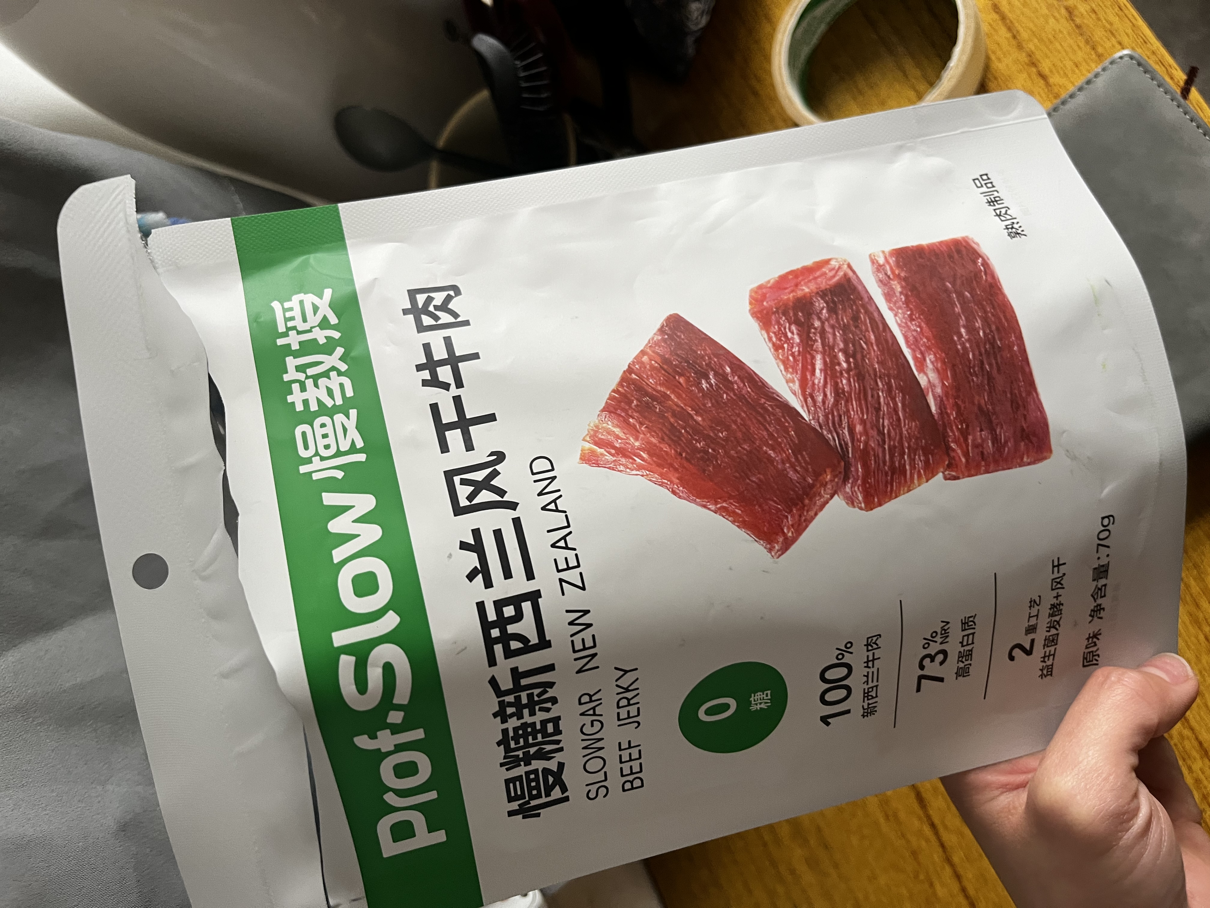 慢教授慢糖新西兰风干牛肉干无糖糖友孕妇零食小吃无添加营养健康零食品 【73%NRV高蛋白】慢糖新西兰风干牛肉70g*1袋 实拍图