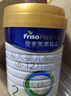 美素佳儿（Friso）皇家幼儿配方奶粉 3段（1-3岁幼儿适用）800g 乳铁蛋白 (新国标) 实拍图