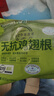 上鲜无抗鸡翅根净重800g（400g*2袋）冷冻烧烤食材鸡腿鸡小腿代餐 实拍图