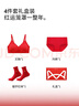 猫人（MiiOW）本命年女士内衣套装女生新娘结婚红色内衣内裤袜子无钢圈文胸胸罩 实拍图