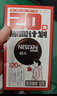 雀巢（Nestle）【侯明昊推荐】醇品速溶黑咖啡燃减0糖0脂*健身燃减防困48包*1.8g 实拍图