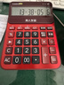 卡西欧（CASIO）语音计算器朱墙红 真人发音金属机身趣味弹奏办公用品财务专用语音款 DY-120 实拍图